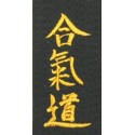 Broderie idéogramme AIKIDO