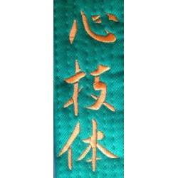 Broderie idéogramme SHIN GHI TAI